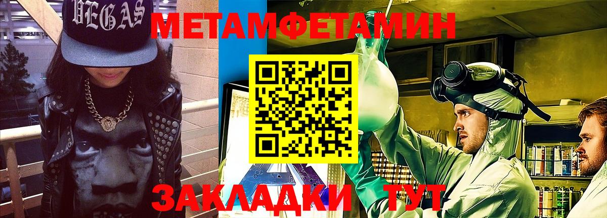 Луховицы  АМФЕТАМИН VHQ  Амфетамин  Вход с VPN 