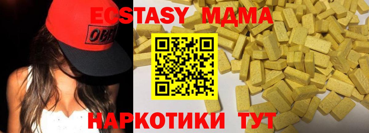 Экстази  Вход с VPN  Экстази Punisher  Луховицы  дарнет шоп  ЭКСТАЗИ 300 mg 