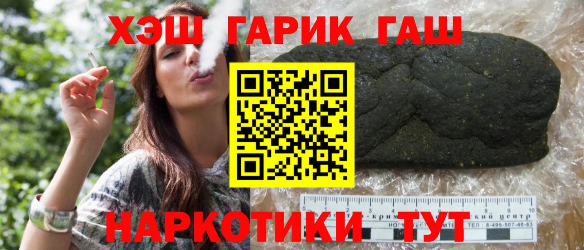 Гашиш Cannabis Луховицы