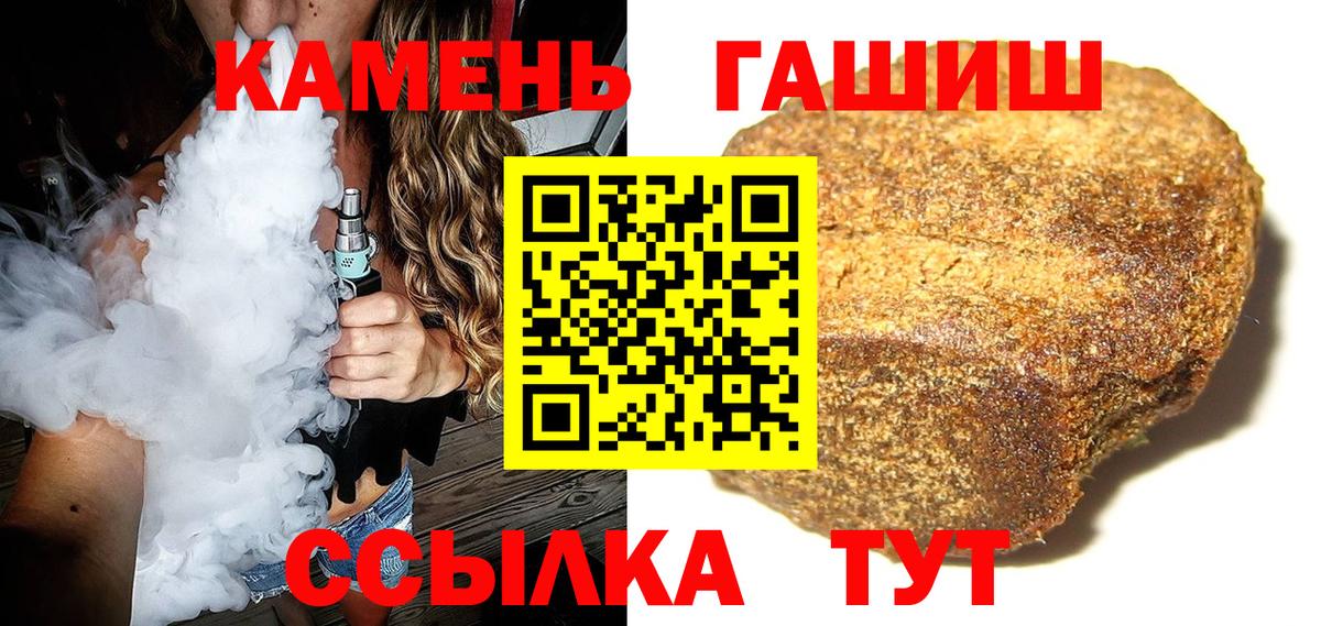 ГАШ гашик  Вход с VPN  Луховицы 