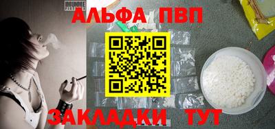 меф VHQ Кандалакша