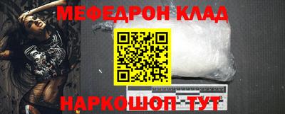 гидра Камышлов