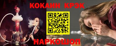 гидра Камышлов