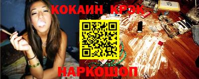 меф VHQ Кандалакша