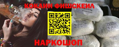 меф VHQ Кандалакша