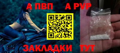 меф VHQ Кандалакша