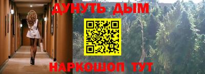 меф VHQ Кандалакша