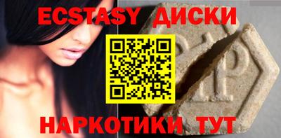 гидра Камышлов