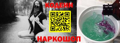 гидра Камышлов