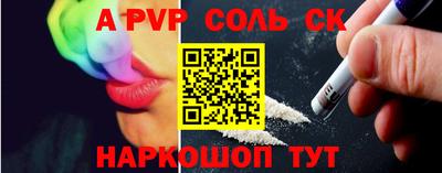гидра Камышлов