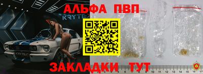 гидра Камышлов