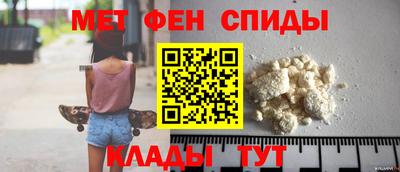 гидра Камышлов
