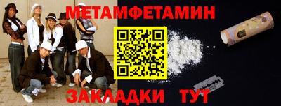 гидра Камышлов