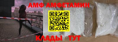 меф VHQ Кандалакша