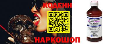 меф VHQ Кандалакша