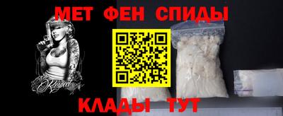 меф VHQ Кандалакша