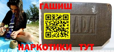 меф VHQ Кандалакша