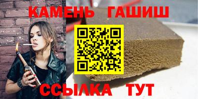 гидра Камышлов