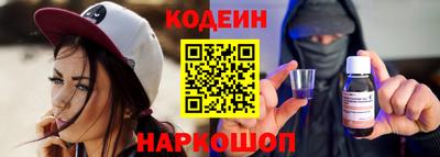 гидра Камышлов