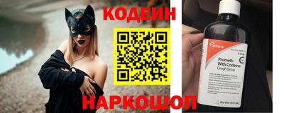 гидра Камышлов