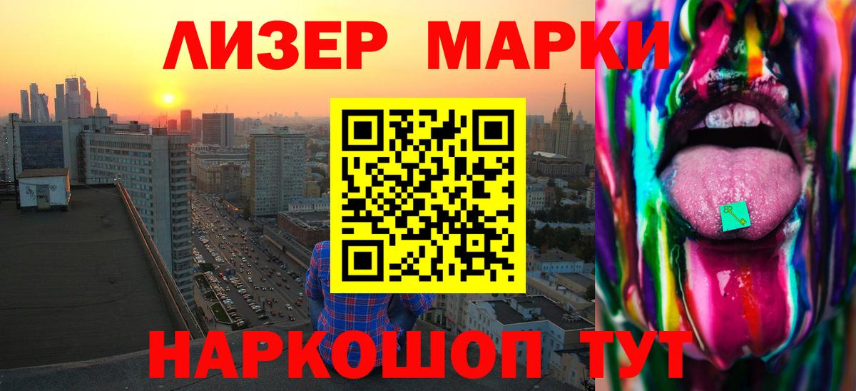 Лсд 25 экстази ecstasy  Вход с VPN  Луховицы  ЛСД экстази ecstasy 