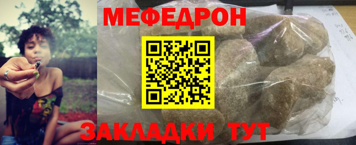 МЕФ Луховицы