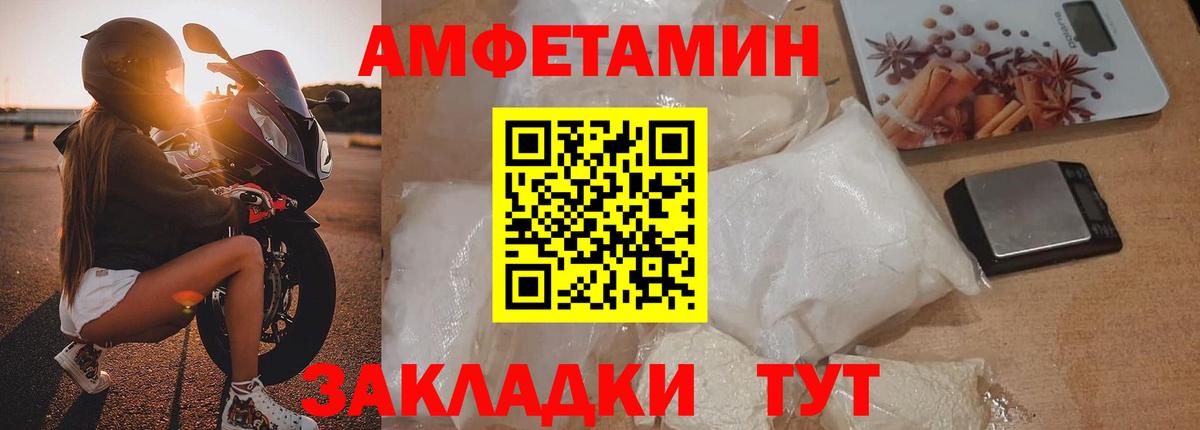 Первитин пудра  Вход с VPN  Первитин пудра  Луховицы 