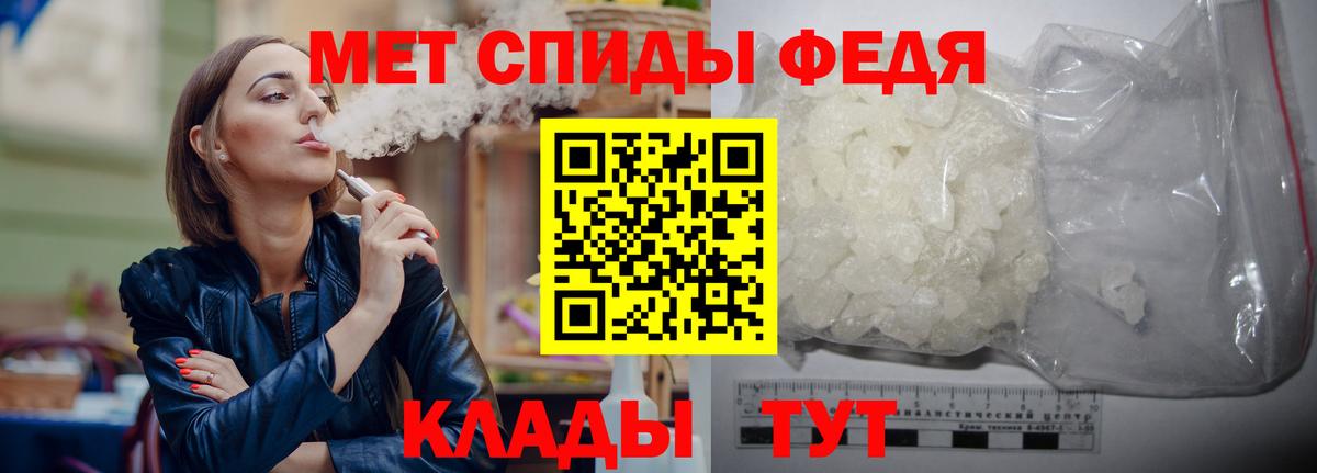 Первитин Декстрометамфетамин 99.9% Луховицы