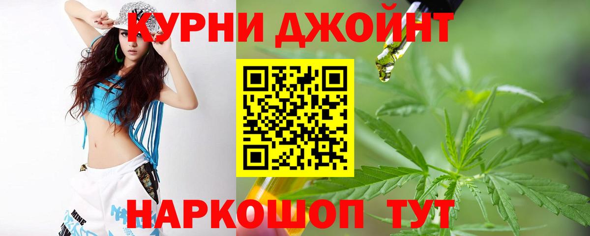 ГАШИШ  Кокаин  Меф кристаллы  Кетамин  Конопля  Луховицы  Вход с VPN 