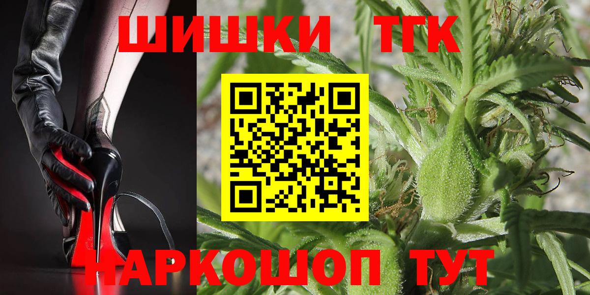 Луховицы  Каннабис план  Шишки марихуана Amnesia  Каннабис марихуана  Канабис индика  Вход с VPN 